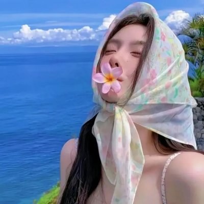 没有你依然灿烂